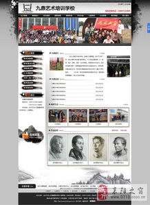 優(yōu)網(wǎng)科技 襄陽(yáng)網(wǎng)站建設(shè)與信息系統(tǒng)集成的領(lǐng)航者